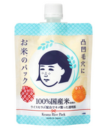 ISHIZAWA LAB - KEANA Rice Pack 170 g – Mascarilla Facial Hidratante de Arroz