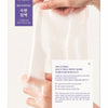 DR. ALTHEA – Jelly Seal Dewy Mask (4 Unidades) – Mascarillas Hidratantes Glow